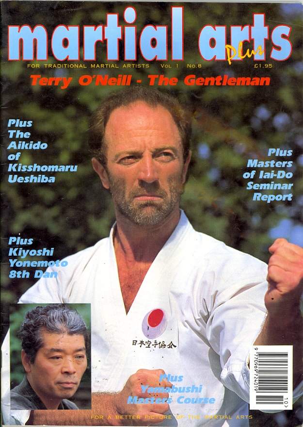 1993 Martial Arts Plus